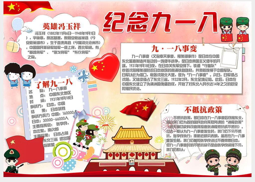 创作猫