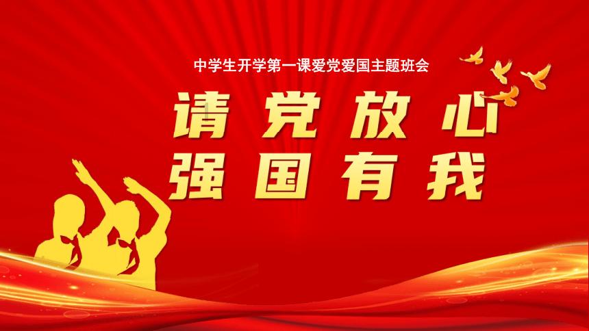 铁笼中的小鹿逃脱