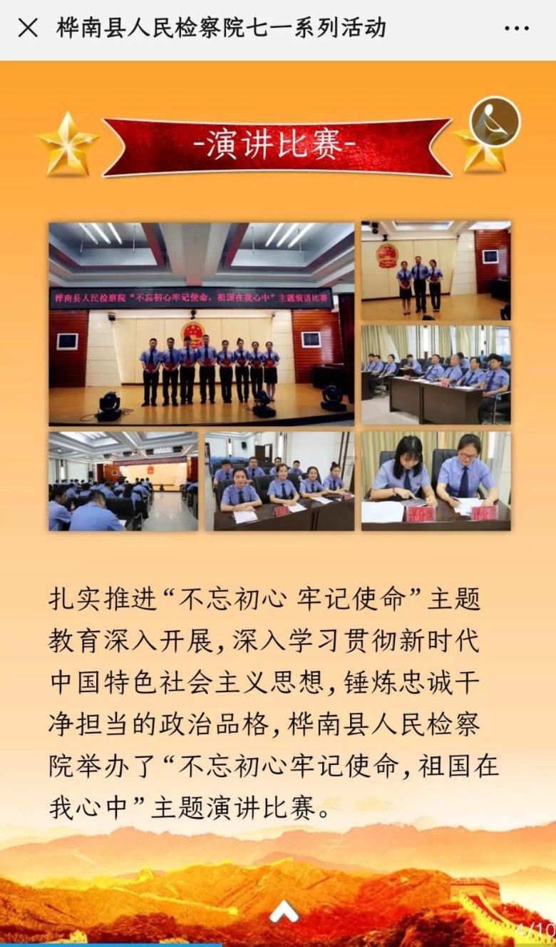 小孩几岁适合电动牙刷?博主示警三大缺陷弊病!